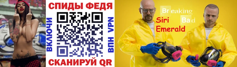 KRAKEN сайт  Пенза  АМФ VHQ  продажа наркотиков 