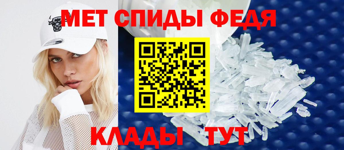 Amphetamine VHQ Пенза