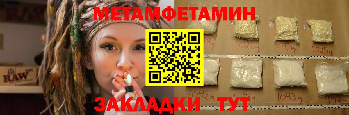 Амфетамин Розовый  АМФ  Пенза 