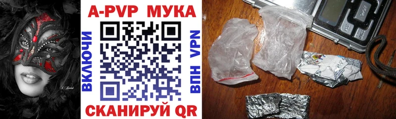 гидра онион  Пенза  A PVP кристаллы 