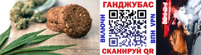 Cannafood марихуана mega рабочий сайт Пенза наркота