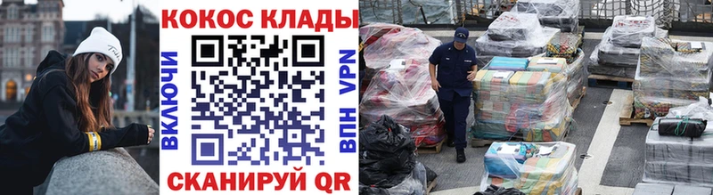 COCAIN Эквадор  hydra   Пенза 