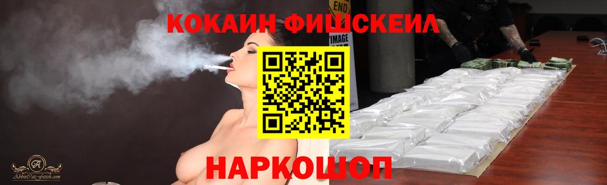 Cocaine Колумбийский  Вход с VPN  Пенза 