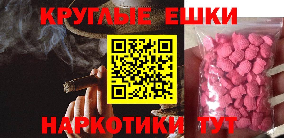 Ecstasy 280мг Пенза