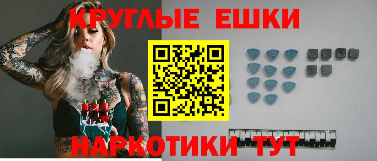 Ecstasy 300 mg  Экстази  Пенза 