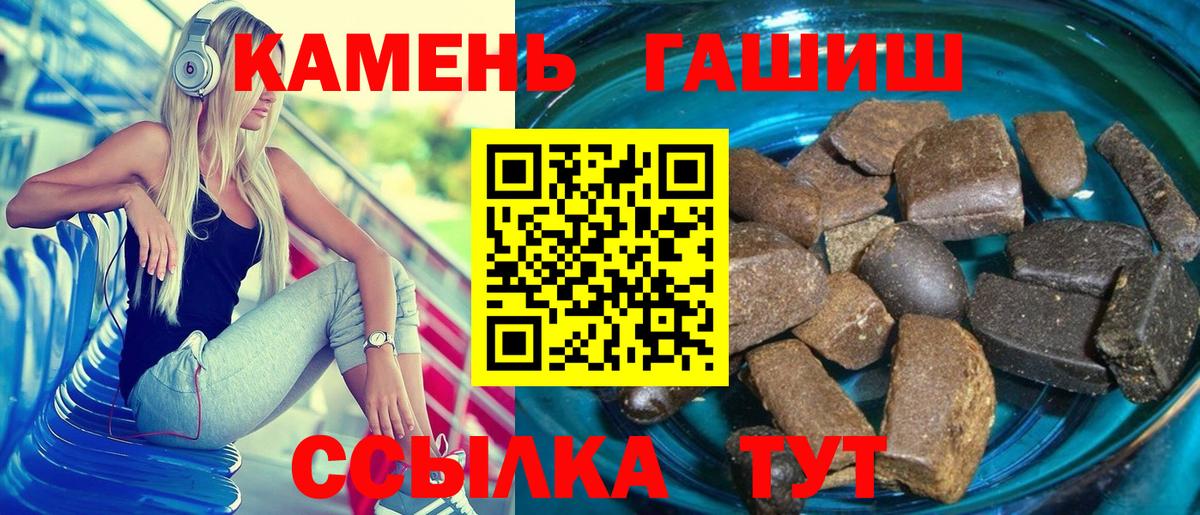 ГАШ AMNESIA HAZE Пенза