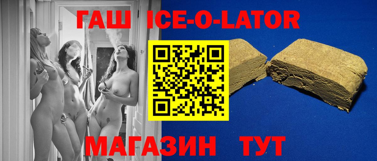 ГАШ Premium Пенза