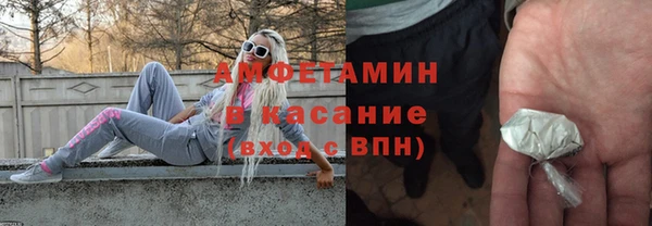 экстази Покачи