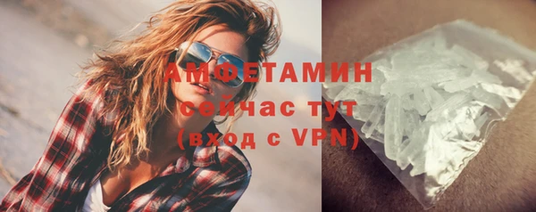 экстази Покачи
