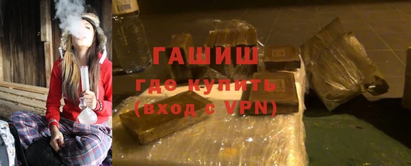 экстази Покачи