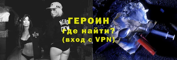 экстази Покачи