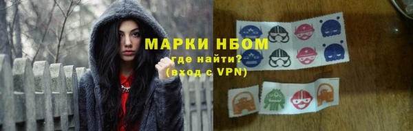 экстази Покачи