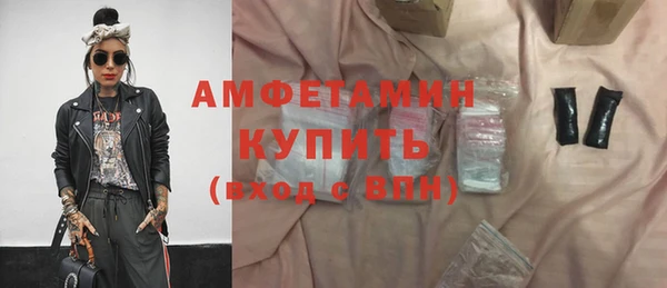экстази Покачи