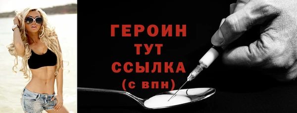 экстази Покачи