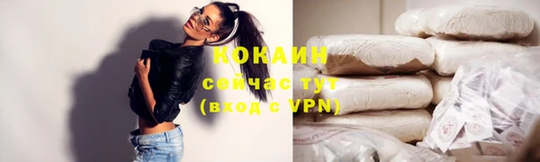 экстази Покачи