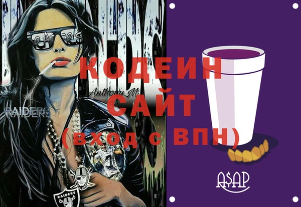 COCAINE Пролетарск