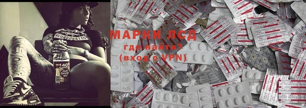 гашик Наволоки