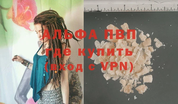 экстази Покачи