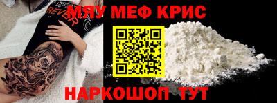 соль курить ск Ливны