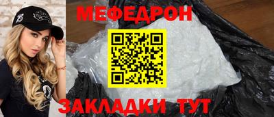 метадон Кунгур