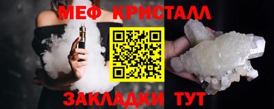 соль курить ск Ливны