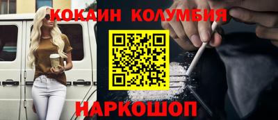 соль курить ск Ливны