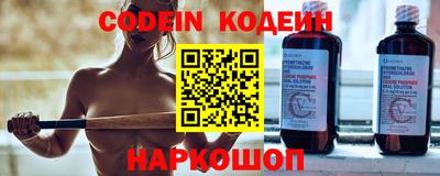 кристаллы Лесосибирск