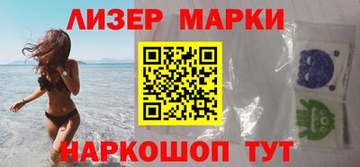 соль курить ск Ливны