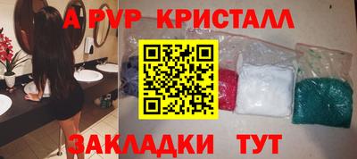 ALPHA-PVP Ликино-Дулёво