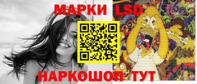 кристаллы Лесосибирск