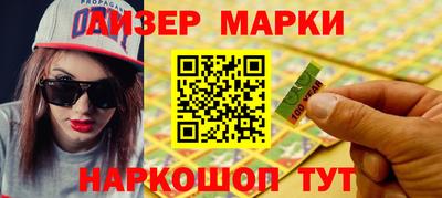 ГАЛЛЮЦИНОГЕННЫЕ ГРИБЫ Кумертау