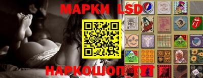 ГАЛЛЮЦИНОГЕННЫЕ ГРИБЫ Кумертау