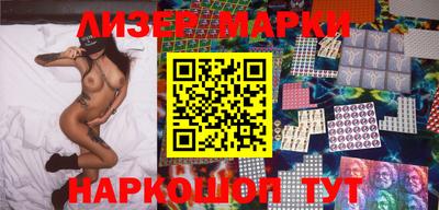 соль курить ск Ливны