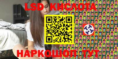 кристаллы Лесосибирск