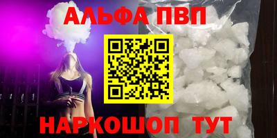 кристаллы Лесосибирск