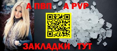 кристаллы Лесосибирск