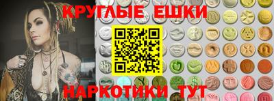 синтетический гашиш Апшеронск