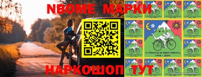 синтетический гашиш Апшеронск