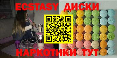 ГАЛЛЮЦИНОГЕННЫЕ ГРИБЫ Кумертау