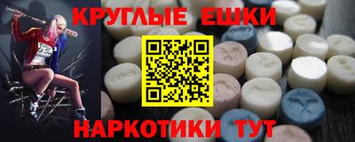 соль курить ск Ливны