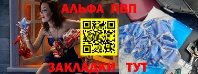 соль курить ск Ливны