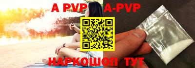 ALPHA-PVP Ликино-Дулёво