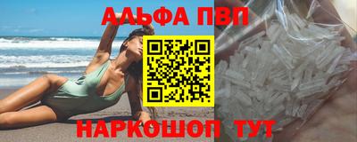 кристаллы Лесосибирск