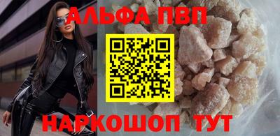 кристаллы Лесосибирск