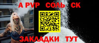 кристаллы Лесосибирск