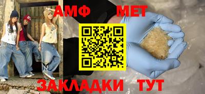 ГАЛЛЮЦИНОГЕННЫЕ ГРИБЫ Кумертау
