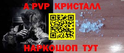 ALPHA-PVP Ликино-Дулёво