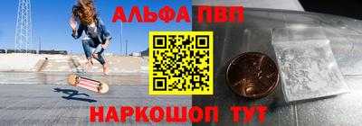 соль курить ск Ливны