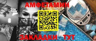 синтетический гашиш Апшеронск