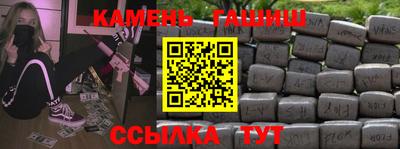 кристаллы Лесосибирск
